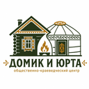Логотип «Домик и юрта»